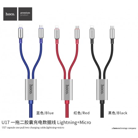 U17 2-in-1 Capsule Charging Data Cable ( Lightning+Micro )